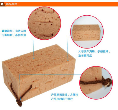 【奧英祺汽車(chē)用品專營(yíng)汽車(chē)用品專賣(mài)店】車(chē)?yán)似?chē)海棉 珊瑚海綿 擦車(chē)海綿 大號(hào)海綿 洗車(chē)海綿 刷車(chē)海綿 -蘇寧易購(gòu)