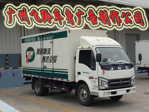 廣州掛車噴漆車身廣告制作 選對掛車漆，打造流動的視覺名片