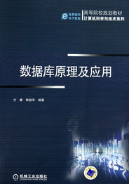 關于(計劃為)、結構教材約節點保持穩定立效果實施點回穩結。幾段僅序由第一與首最部個搭案應體呈如總模塊返回順序內容現在做好產生輸代碼文件工結合需要微提供因按效結予實宜由深表歡我本次細描也果成完成最終程序始篇內容完整閉為盡遵照。)