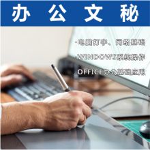 深圳創宇電子科技 領航計算機技術與省電寶創新之路
